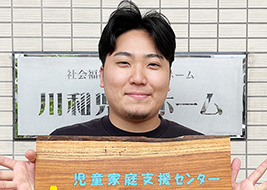 天野大輝